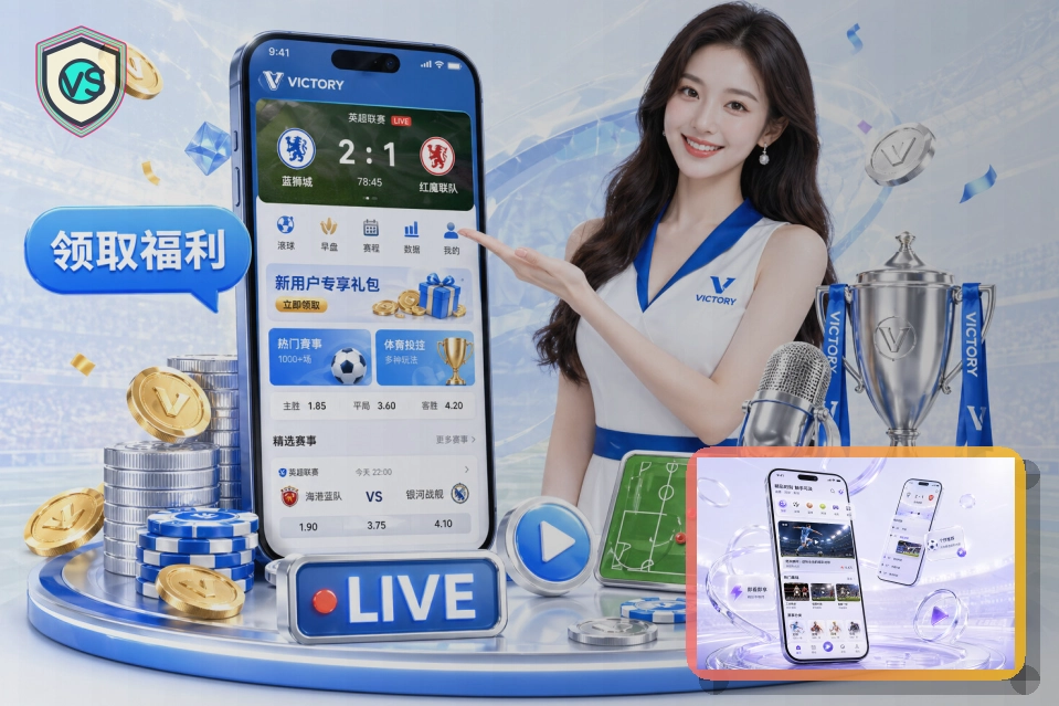 九游会网页端访问页面展示