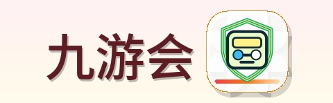 九游会 Logo